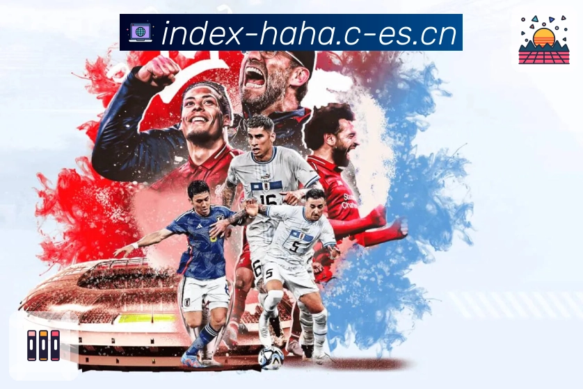 多媒体互动体验