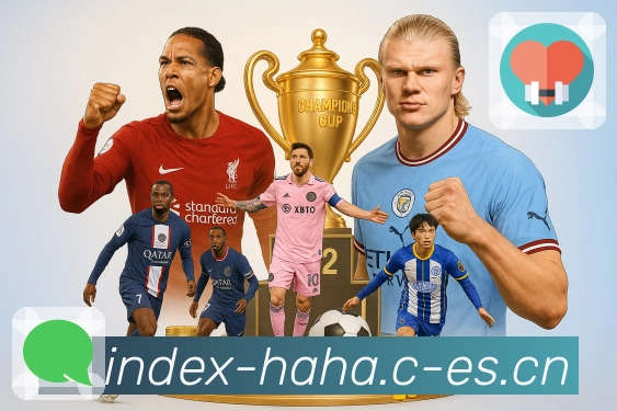 哈哈体育直播体验增强